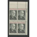 US 1475, 1973 8c Truman, UR PBof4, VF, MNH (US429)