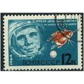1964 Michel 2897 - cancelled