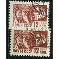 1966/1968 Michel 3285+3501 - cancelled