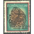 Thailand 1969 - SG637 - 2b multi - "Ramasura" -...
