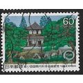 1984 Michel 1603 - #2 fine used (o)