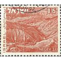 ISRAEL, Negev Desert, orange 1971, 0.15lira, #2