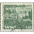 ISRAEL, Rosh Pinna, dark green 1971, 0.50lira, #2