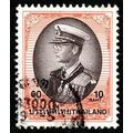 Thailand 1997 King 10B Used Stamp .