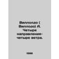 Willoldo (Villodo) A. Four directions - four wi...