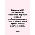 Bakiyev M.H. Physical properties of rocks in Uzbekistans seismic zones at high