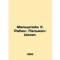 Milstein W. Rabin-Palmah-Zakhal. In Russian /Milshteyn U. Rabin- Palmakh- Tsakh