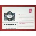 Russia Soviet Union postal stationery literatur...