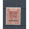 Burma stamps. 1947 1 1/2 a GVI official MH SG O...