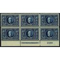 326, Mint NH VF 5¢ - Very Rare Plate Block OF S...