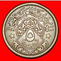 Ⰶ UNITED ARAB REPUBLIC: SYRIA★ 5 PIASTRES 1380-...