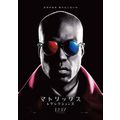 The Matrix Resurrections 17 Poster Canvas Movie...