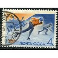 1962 Michel 2575 - cancelled
