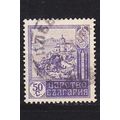 BULGARIEN BULGARIA [1917] MiNr 0116 ( O/used )