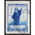 BULGARIEN BULGARIA [1920] MiNr 0150 ( O/used )