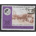 1971 SG 309 - fine used (o)