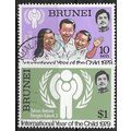1979 SG 277/278 - fine used (o)