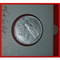 GODDESS MINERVA (1954-1989): ITALY★ 100 LIRAS 1...