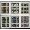 Yugoslavia Yugoslav Portraits 6v 1971 MNH SG#14...