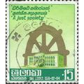 SRI LANKA, Parliament and Wheel of Life, green 1978, 0.15rupee, #2