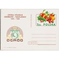 Poland. Prepaid Card. 1984 5zt Ogroo. UnUsed