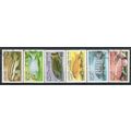 Afghanistan 1998 POISSONS OBLITERE ( USED )