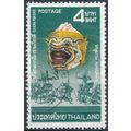 Thai Culture, Masks: 4b - Thailand 1975 - F H -...