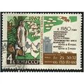 1962 Michel 2696 - cancelled