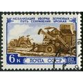 1961 Michel 2496 - #2 cancelled