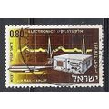 Israel N° PA 44 YVERT OBLITERE ( USED )