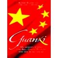 Guanxi