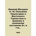 Yakinthos (Bichurin N. Ya.) Description of Zhon...