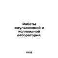 Works of emulsion and colloid laboratories. In ...