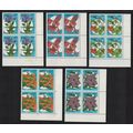 Congo Flowers 5v Corner Blocks of 4 1993 MNH SG...