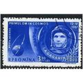 1961 Michel 1963 - cancelled
