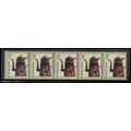 3612 5c Coffee Pot Fine MNH PNC S1111111/5 KA8173