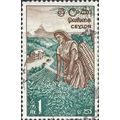 CEYLON, Tea picking, green 1964, 1rupee