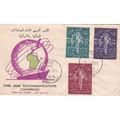 Libya 1960 Arab Telecommunications Conference F...