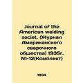 Journal of the American welding society. (Journ...