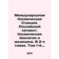 International Space Station. Russian Segment. S...