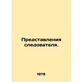 Investigators representations. In Russian /Pred...