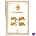 CISKEI 1984 FISH BAIT SET OF 4 ON COMMEMORATIVE...