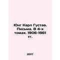 Jung Carl Gustav. Letters. In 4 Volumes. 1906-1961 In Russian (ask us if in doub
