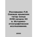 Roslavtseva L.I. Clothes of Crimean Tatars at the end of the eighteenth and ear