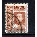 THAILAND 1912 SG166 2s BROWN KING VATIRAVUDH FI...