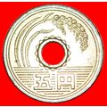 RICE: JAPAN ★ 5 YEN 63 YEAR SHOWA (1988) MINT L...