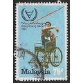 1981 SG 222 - #2 fine used (o)