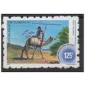Djibouti 1995 Mi. 613 Imperf for use neuf Journ...