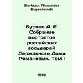 A.E. Burtsev Collection of Portraits of Russian...