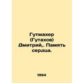 Gutmacher (Gutakhov) Dmitry,. Memory of the hea...